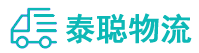 重庆到揭西县物流公司